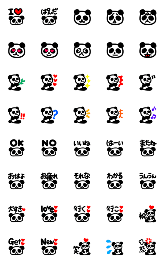 [LINE絵文字]パンダ大好き！毎日使えるパンダ絵文字の画像一覧