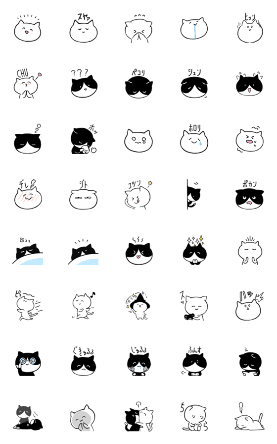 [LINE絵文字]しんぷるねこ猫の画像一覧