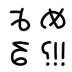 [LINE絵文字] 反転文字の画像