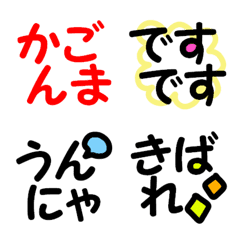 [LINE絵文字] かごしま 絵文字の画像