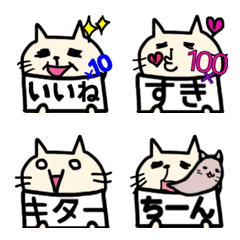 [LINE絵文字] キモカワいい子たち♡ネコVerの画像