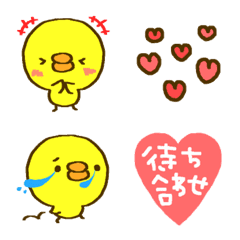 [LINE絵文字] ひよこ＋ハートたっぷり絵文字の画像