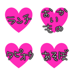 [LINE絵文字] emojiemojiemojiの画像