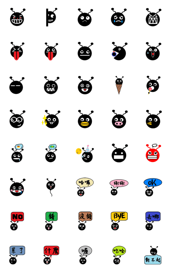 [LINE絵文字]Ant emoji 2の画像一覧