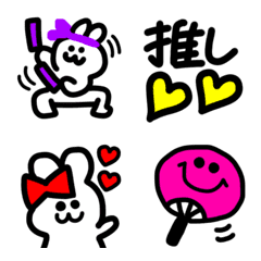 [LINE絵文字] 毎日使える箱推し8色★カラフル応援絵文字の画像