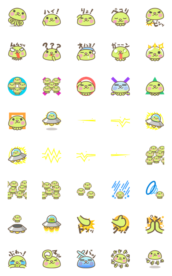[LINE絵文字]うずまき星人 絵文字の画像一覧