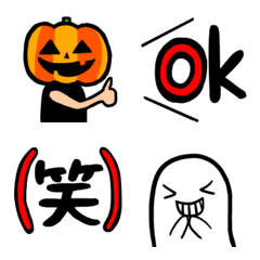 [LINE絵文字] ハロウィン絵文字パックの画像