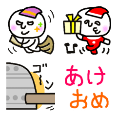 秋＆冬♡イベント絵文字の絵文字メイン画像
