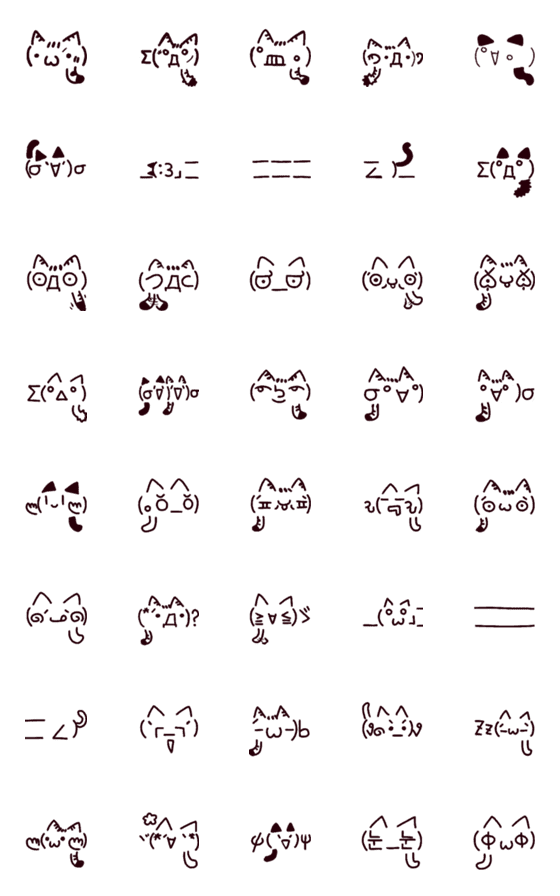 [LINE絵文字]The cat is also crazyの画像一覧