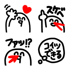 [LINE絵文字] 推しへの愛と尊み★ヲタに捧げる絵文字の画像