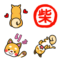 [LINE絵文字] 柴犬好き用絵文字の画像