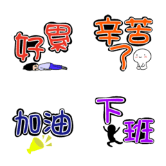 Super practical handwritten text to workの絵文字メイン画像