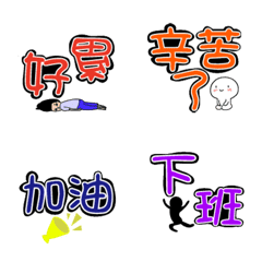 [LINE絵文字] Super practical handwritten text to workの画像