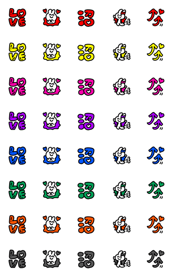 [LINE絵文字]毎日使える箱推し8色★カラフル応援絵文字4の画像一覧