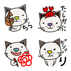 [LINE絵文字] ねこ ネコ二の画像