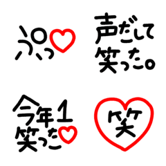 [LINE絵文字] シンプルでかわいい黒文字(7)〜笑い〜の画像