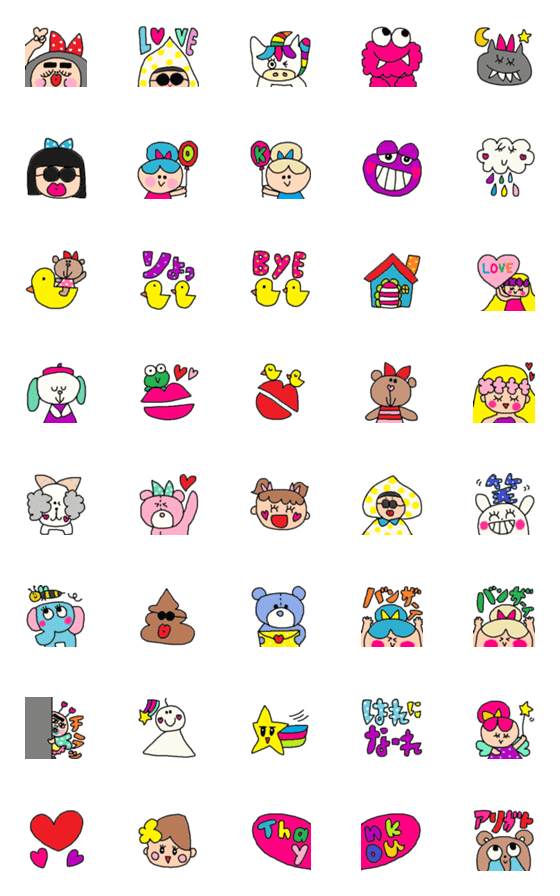 [LINE絵文字]children emoji26の画像一覧