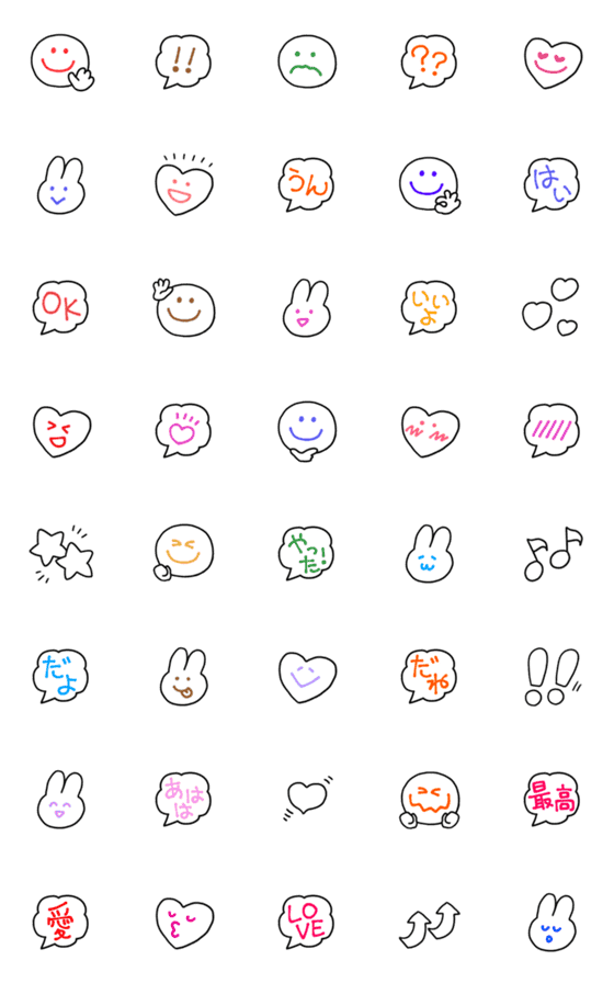 [LINE絵文字]シンプルかわいい♥️ニコニコフェイスの画像一覧