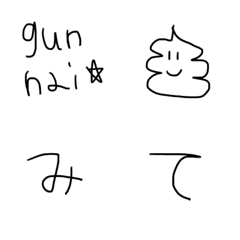 [LINE絵文字] 文字 絵文字 全部の画像