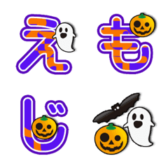 [LINE絵文字] 10_ハロウィンの画像