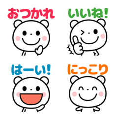 [LINE絵文字] チビくまさん☆文字付き絵文字の画像