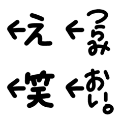 [LINE絵文字] 語尾に←矢印ツッコミ★ノリ良き関西人の画像