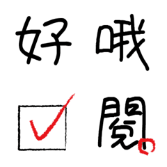 [LINE絵文字] Used every day (speechの画像