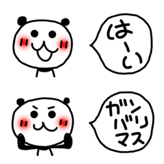 [LINE絵文字] 使いやすい！手描きパンダの絵文字 5の画像