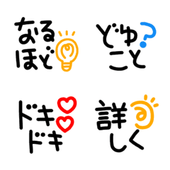 [LINE絵文字] シンプルでかわいい黒文字(10)の画像