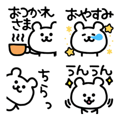 [LINE絵文字] シンプルなくまちゃん絵文字3 文字つきの画像