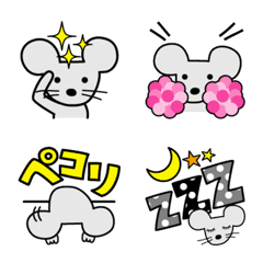 ねずみ♡ガーリーセットの絵文字メイン画像