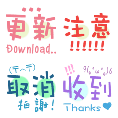 [LINE絵文字] OP Personnel Dedicatedの画像