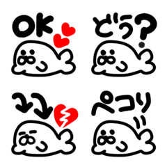 [LINE絵文字] 語尾に添える★毎日使える可愛いあざらしの画像