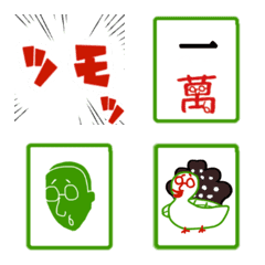 [LINE絵文字] 感謝リブート① 麻雀エンjoy 絵文字100%の画像