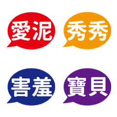 [LINE絵文字] Sweet text emojiの画像