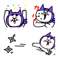 [LINE絵文字] 猫のおっさん（忍者になる）の画像