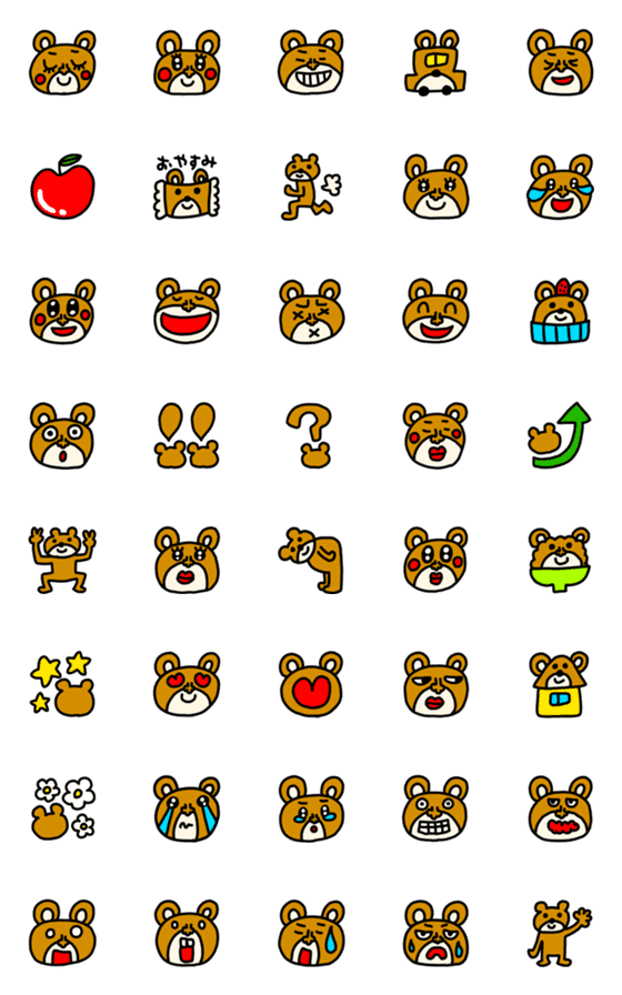 [LINE絵文字]riekimのクマさん絵文字の画像一覧