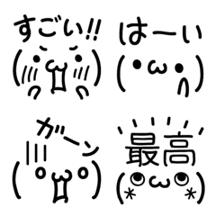 [LINE絵文字] テガキ顔文字2 (・ω・)の画像