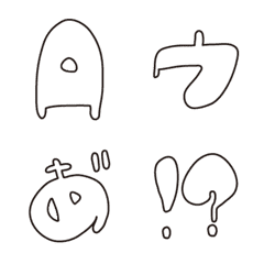 [LINE絵文字] ゆるくてかわいい絵文字 305種類 シンプルの画像