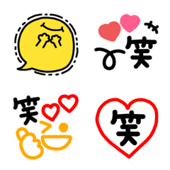 [LINE絵文字] シンプルな笑いの詰め合わせ絵文字(4)の画像