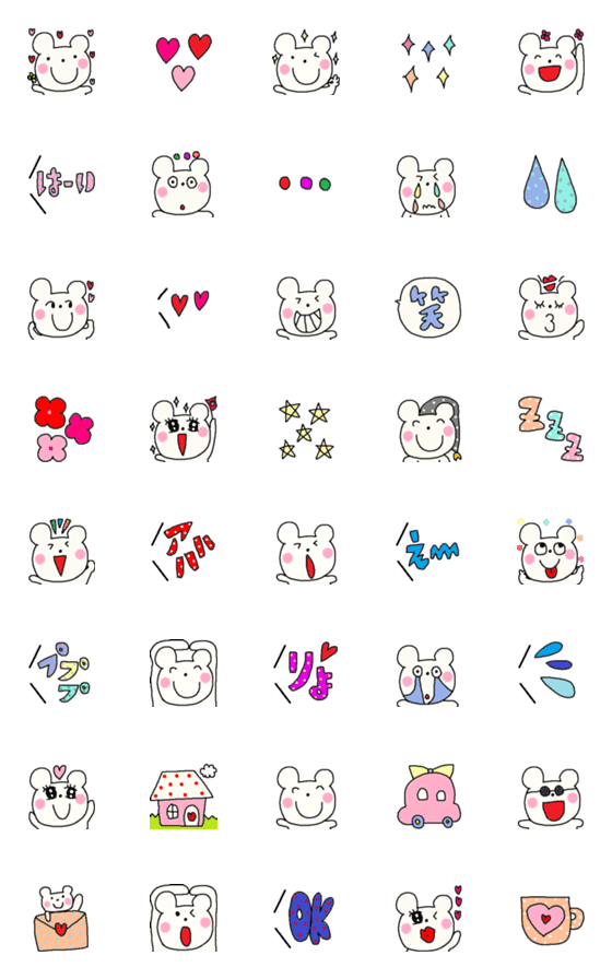 [LINE絵文字]ハッピーな白クマの画像一覧