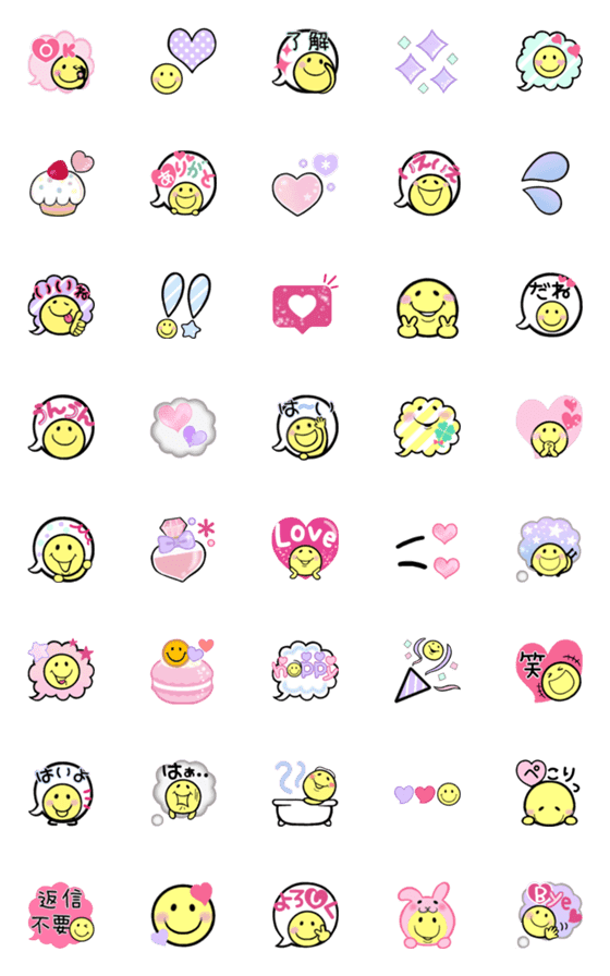 [LINE絵文字]ゆめかわいい♥スマイルの画像一覧