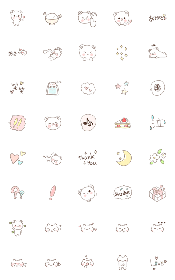 [LINE絵文字]可愛いくまの日常的に使える絵文字の画像一覧