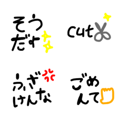 [LINE絵文字] 絵文字 シンプル 黒文字38の画像