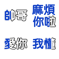 [LINE絵文字] practical KTV Stickerの画像