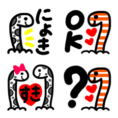 [LINE絵文字] 語尾に使える★チンアナゴとニシキアナゴの画像