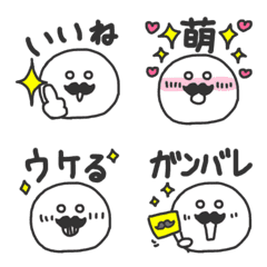 [LINE絵文字] ひげまる 毎日使える文字付き絵文字の画像