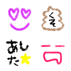 [LINE絵文字] いろ～んな絵文字の画像