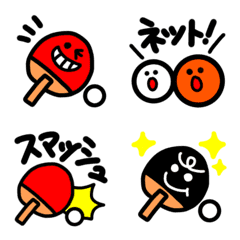 [LINE絵文字] 卓球大好き★毎日使えるラケットとボールの画像