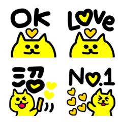 [LINE絵文字] 語尾に添える★黄色だいすき！黄色担当の猫の画像